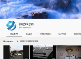 - KUZPRESS     