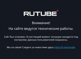 . : "RuTube     "