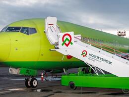 S7 Airlines    -