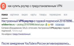          VPN